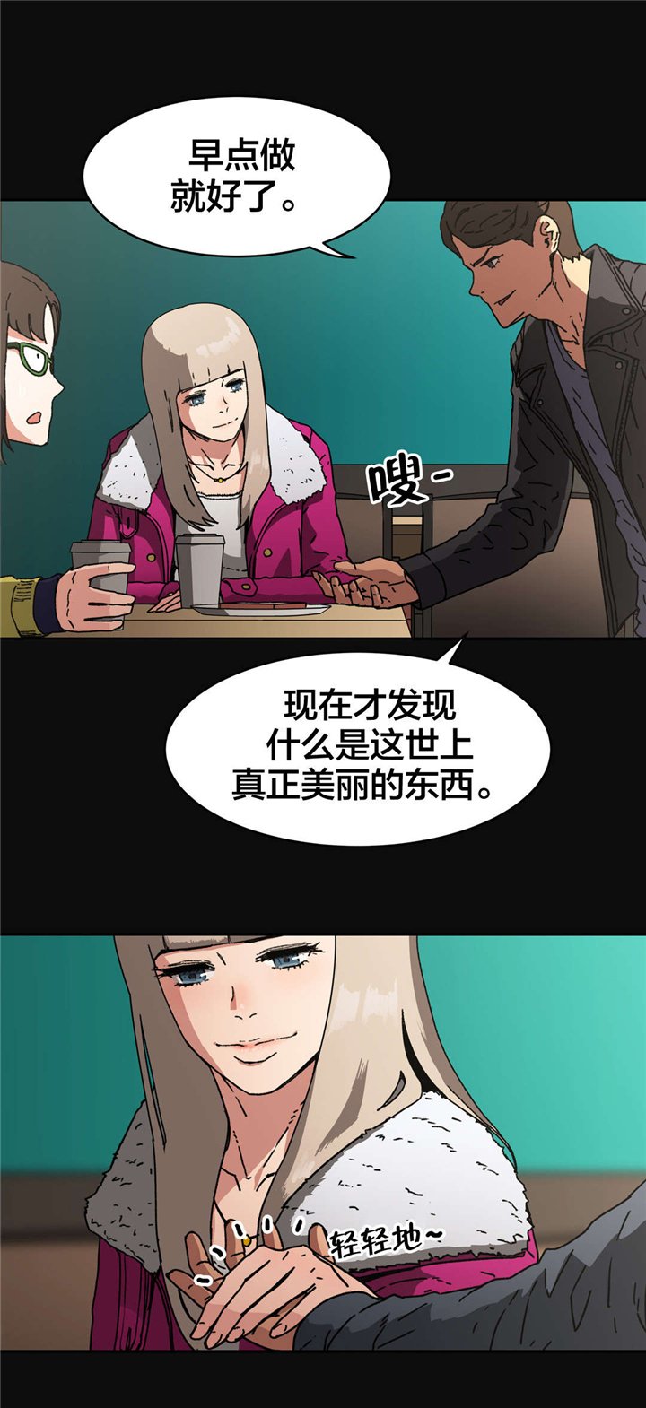 第79章：为自己而活