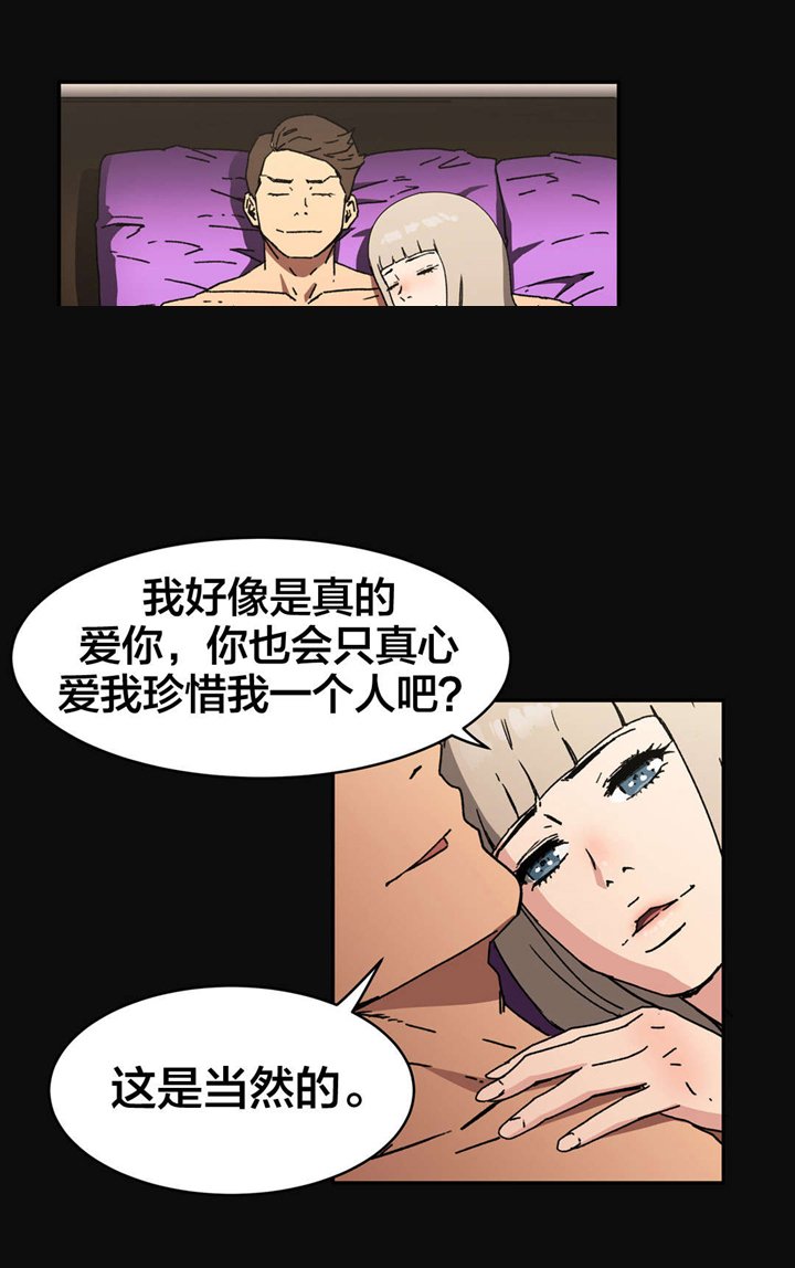 第79章：为自己而活
