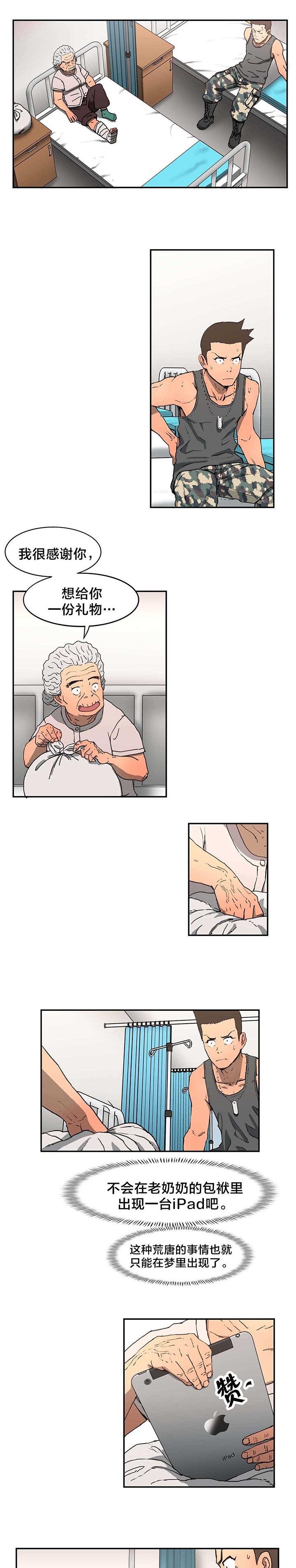 第8章：重复