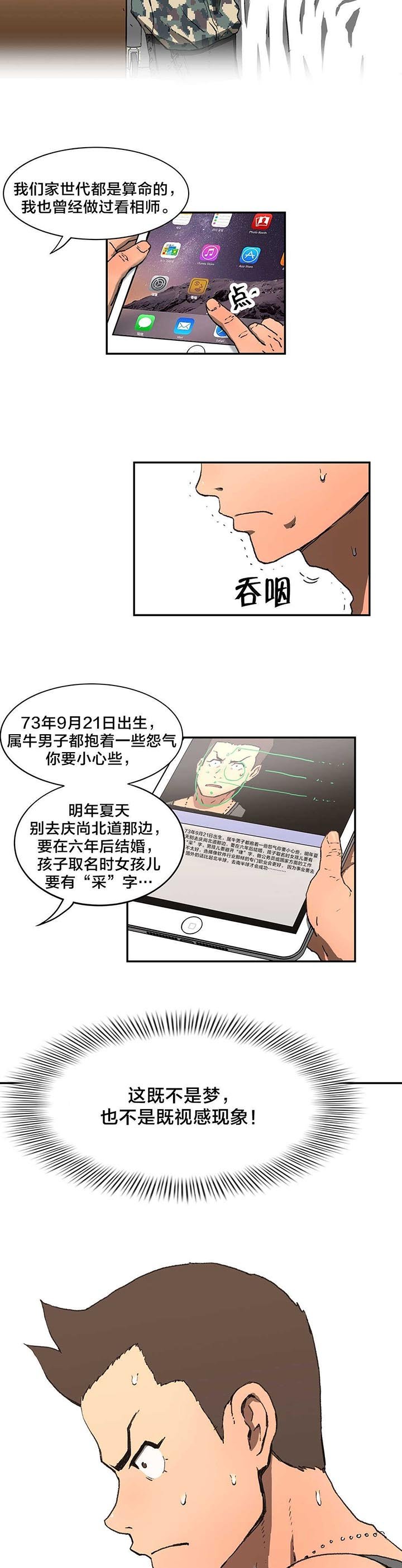 第8章：重复