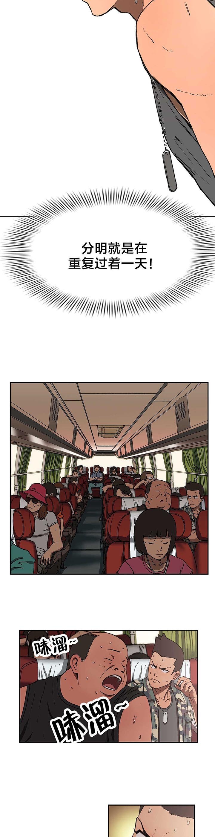 第8章：重复