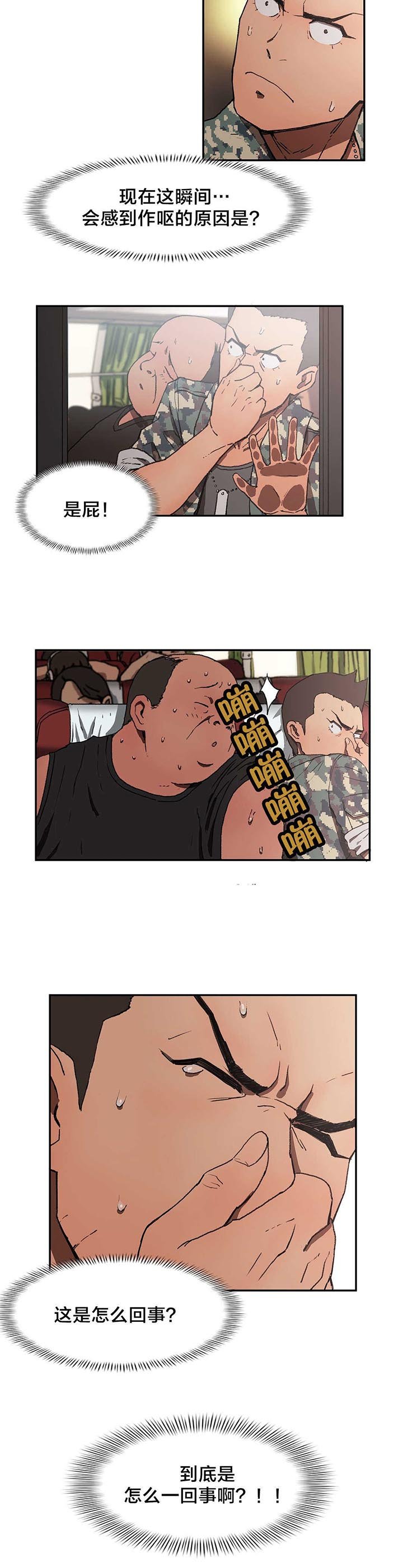 第8章：重复