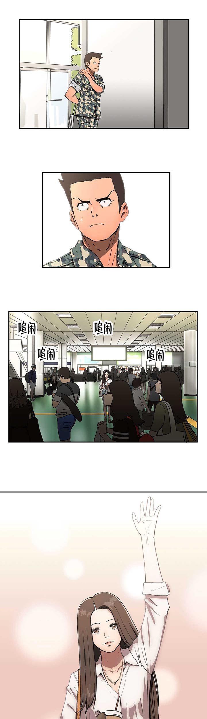 第8章：重复