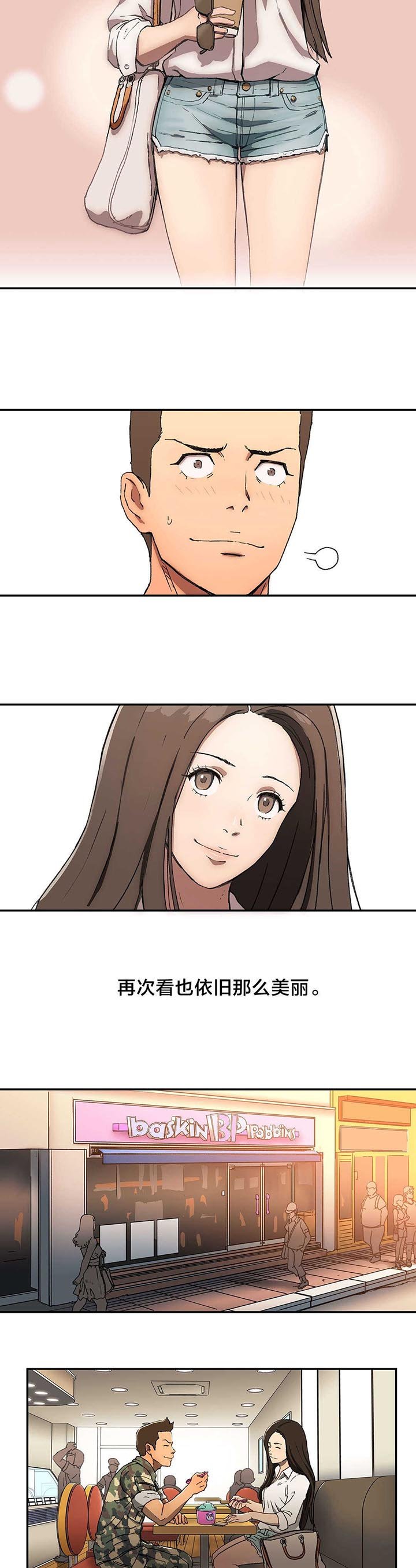 第8章：重复