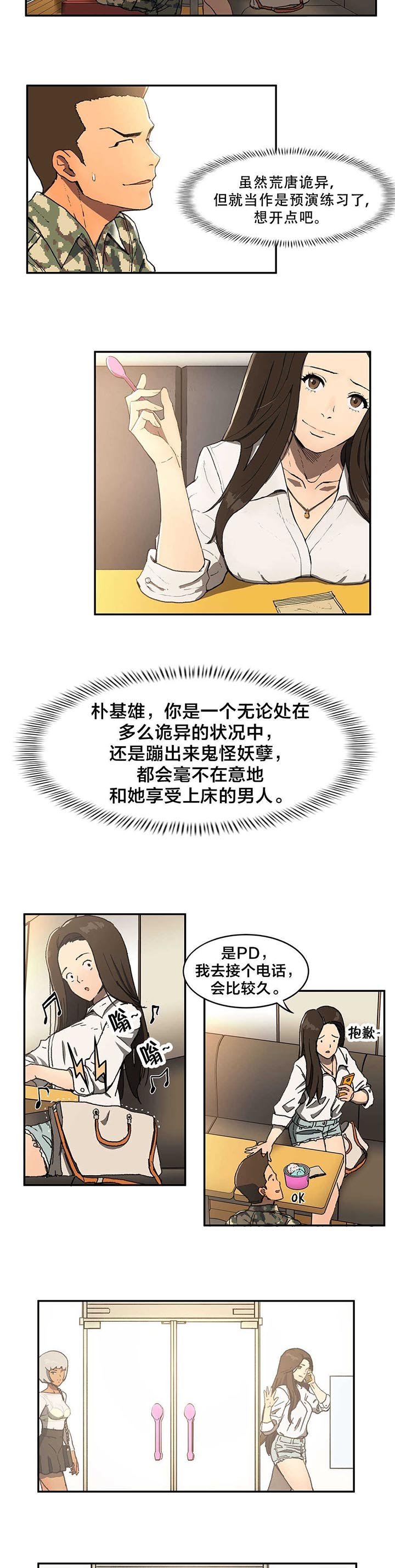 第8章：重复