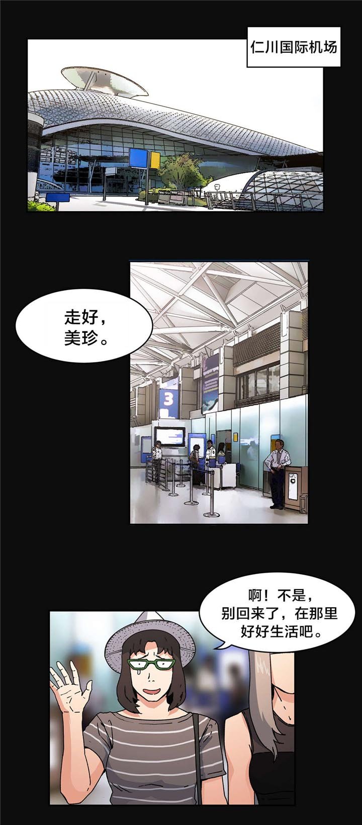 第80章：珍贵