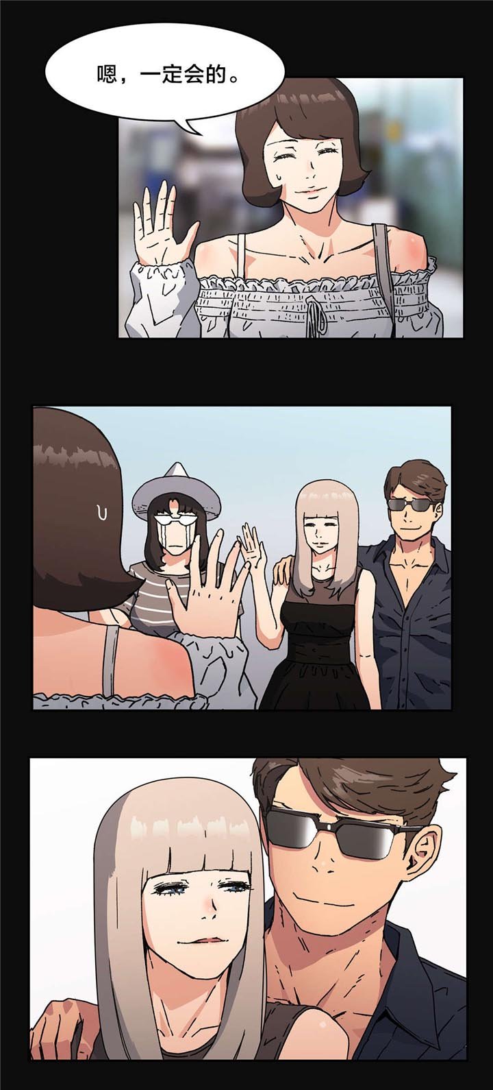 第80章：珍贵