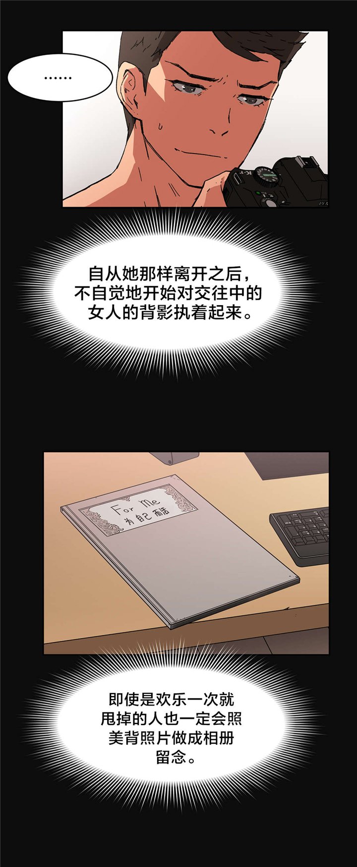 第80章：珍贵