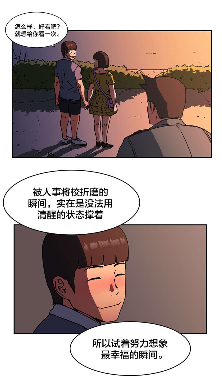 第80章：珍贵