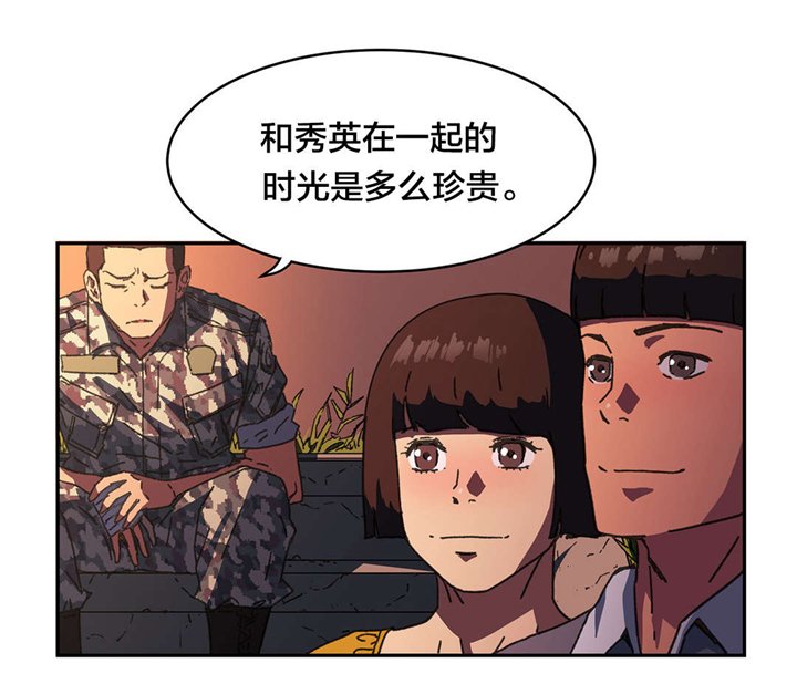 第80章：珍贵