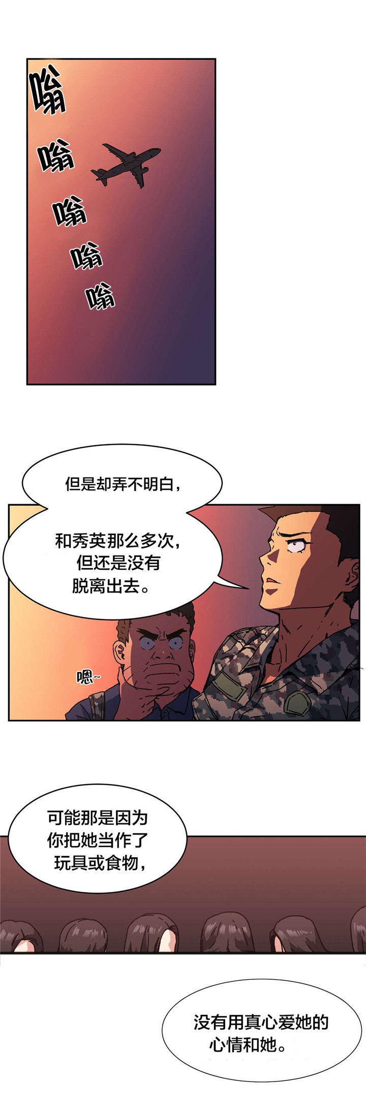 第81章：保证
