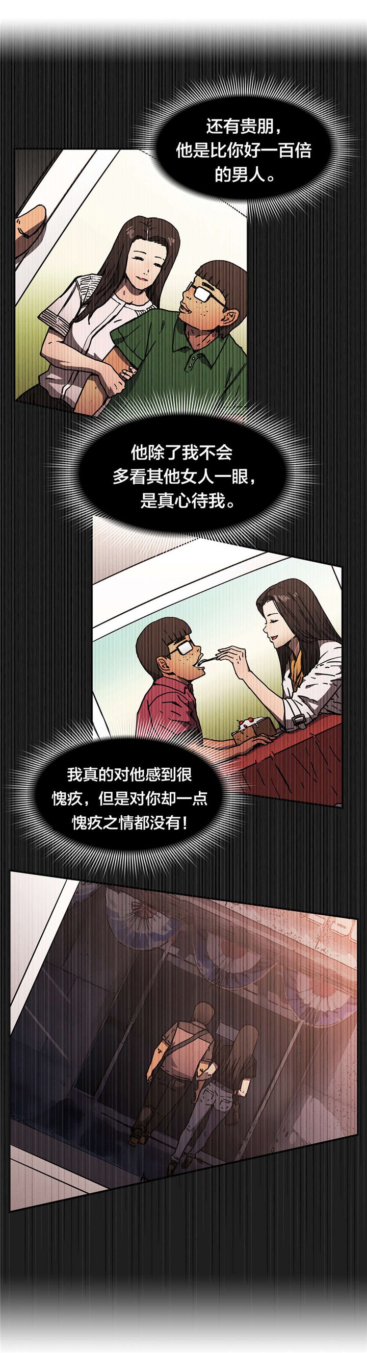 第81章：保证