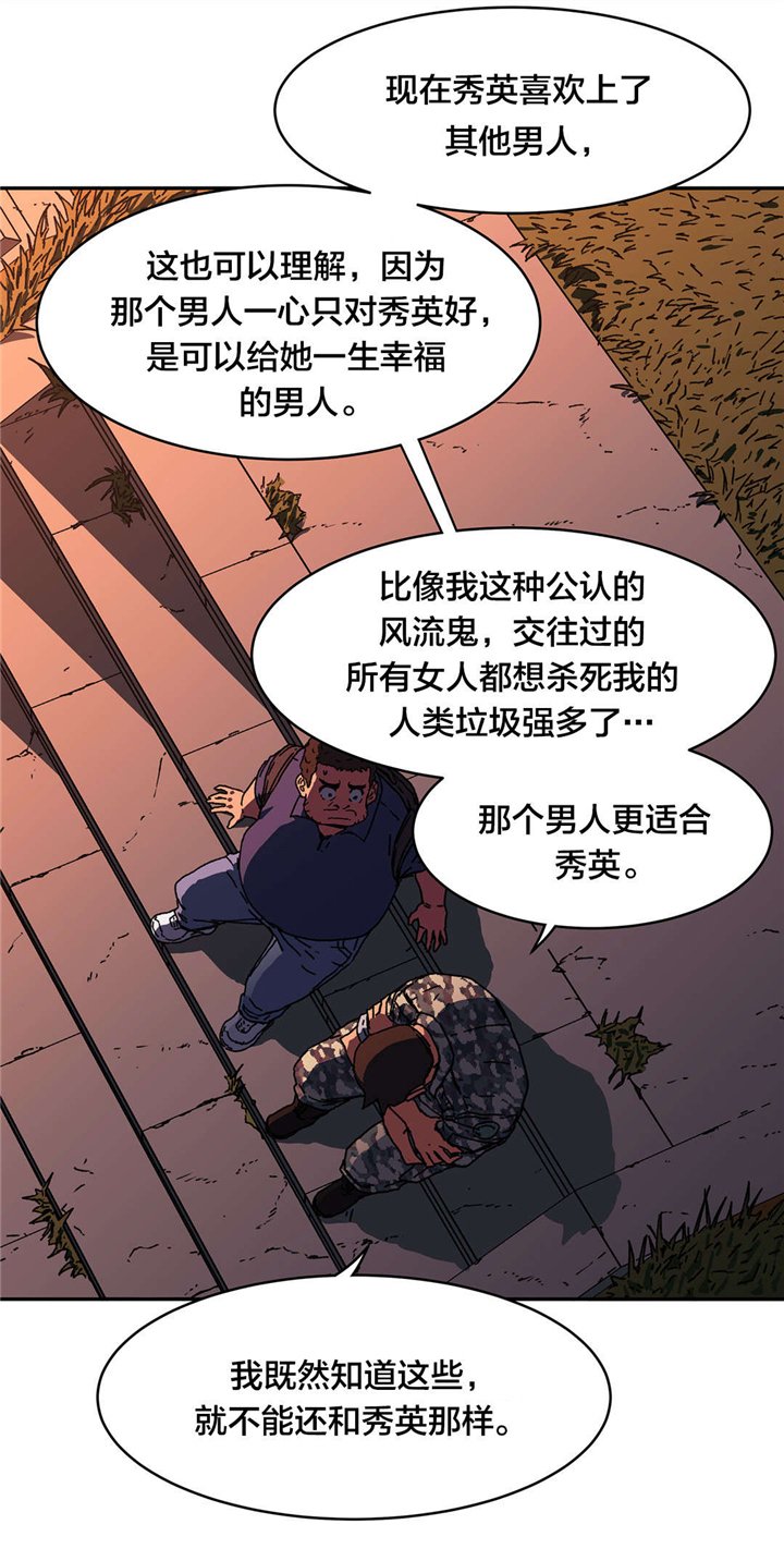 第81章：保证