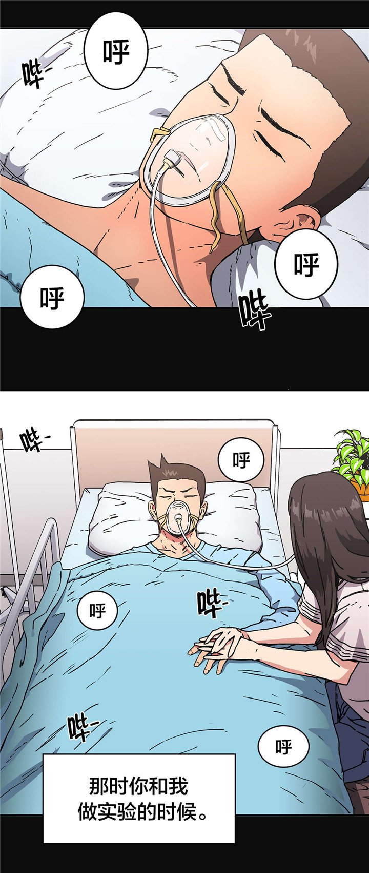 第81章：保证