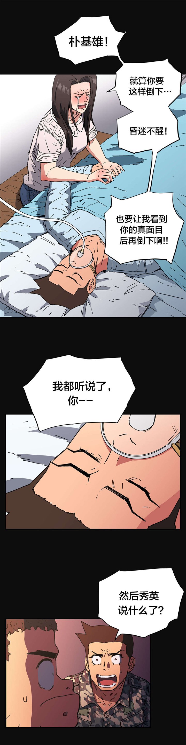 第81章：保证