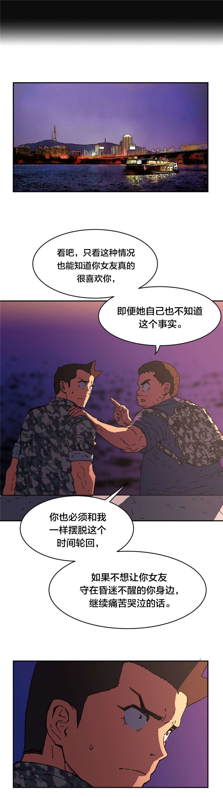 第81章：保证