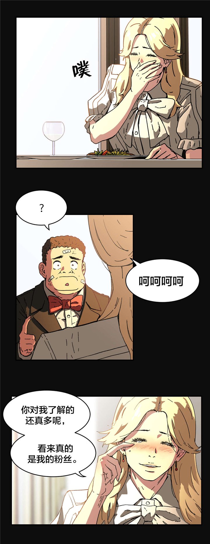 第82章：不用担心