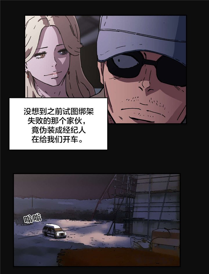 第83章：超厚胸垫