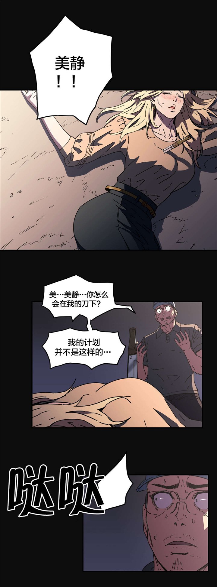 第83章：超厚胸垫