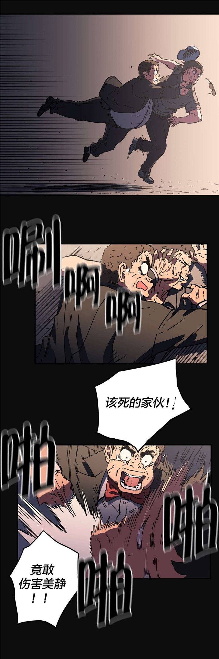 第83章：超厚胸垫