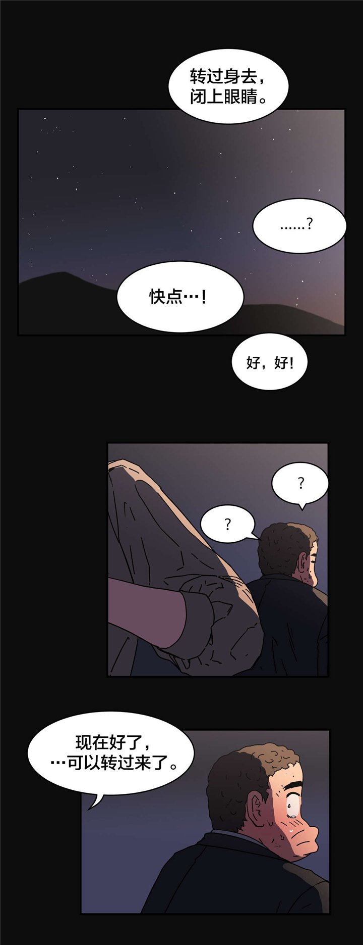 第83章：超厚胸垫