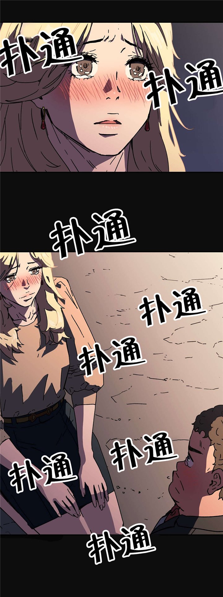 第84章：但现在