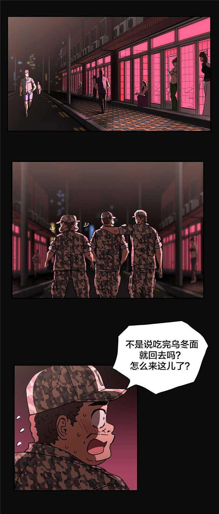 第84章：但现在