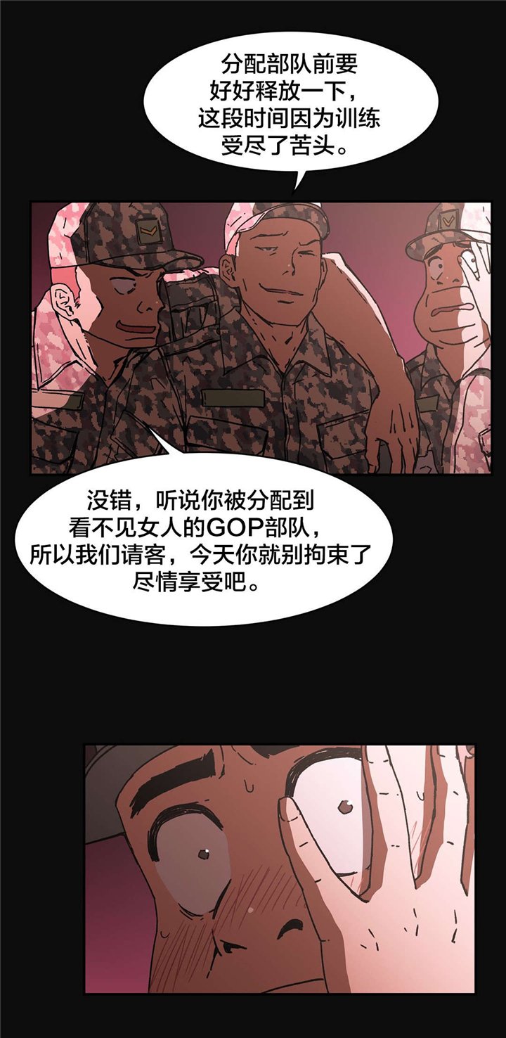 第85章：成功