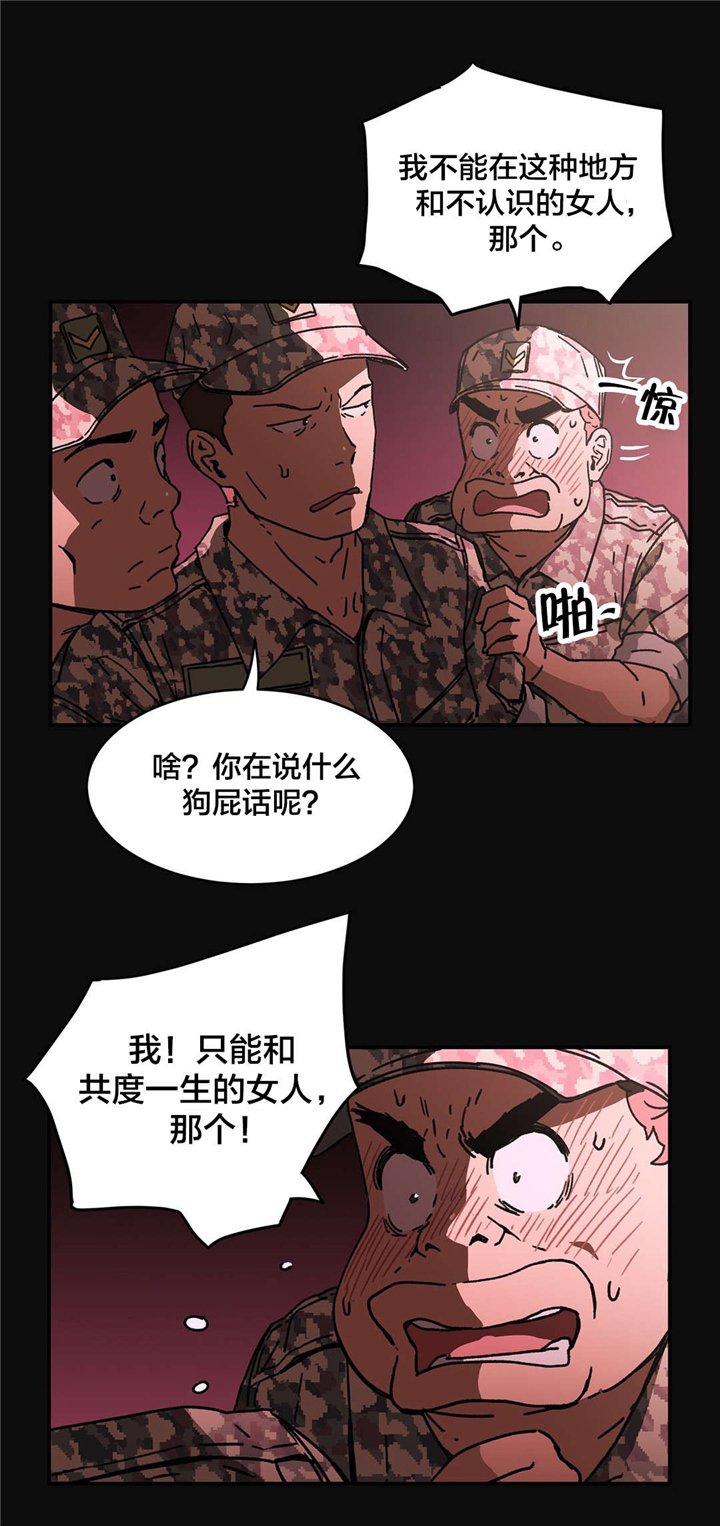 第85章：成功