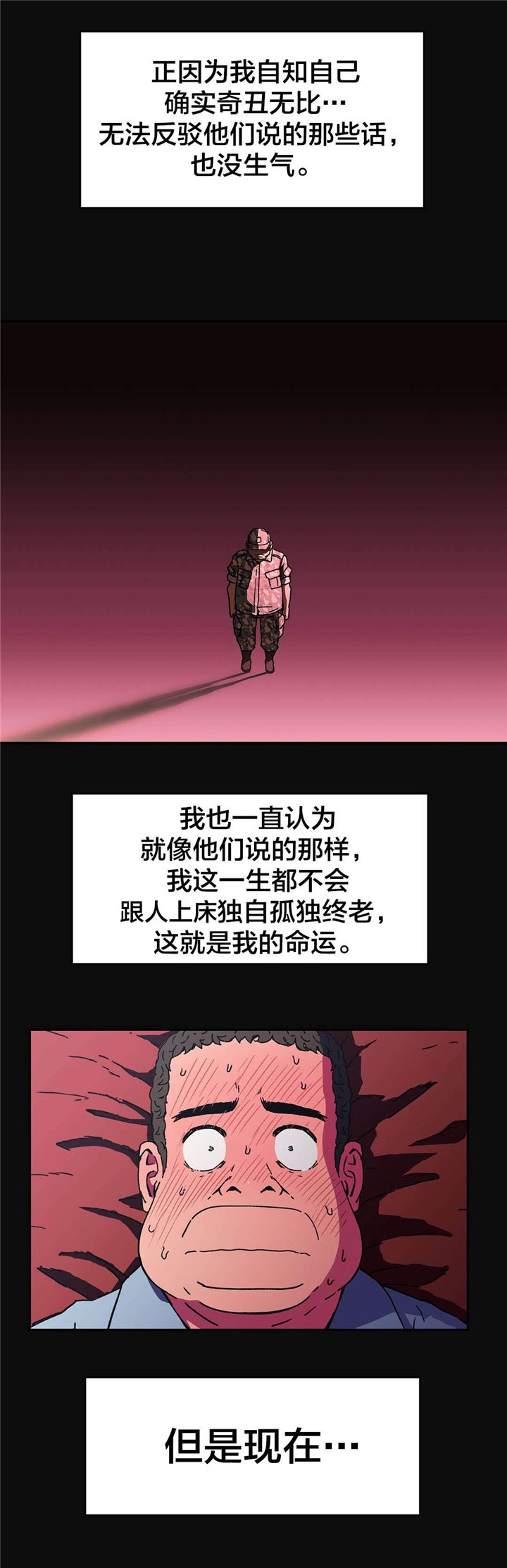 第85章：成功