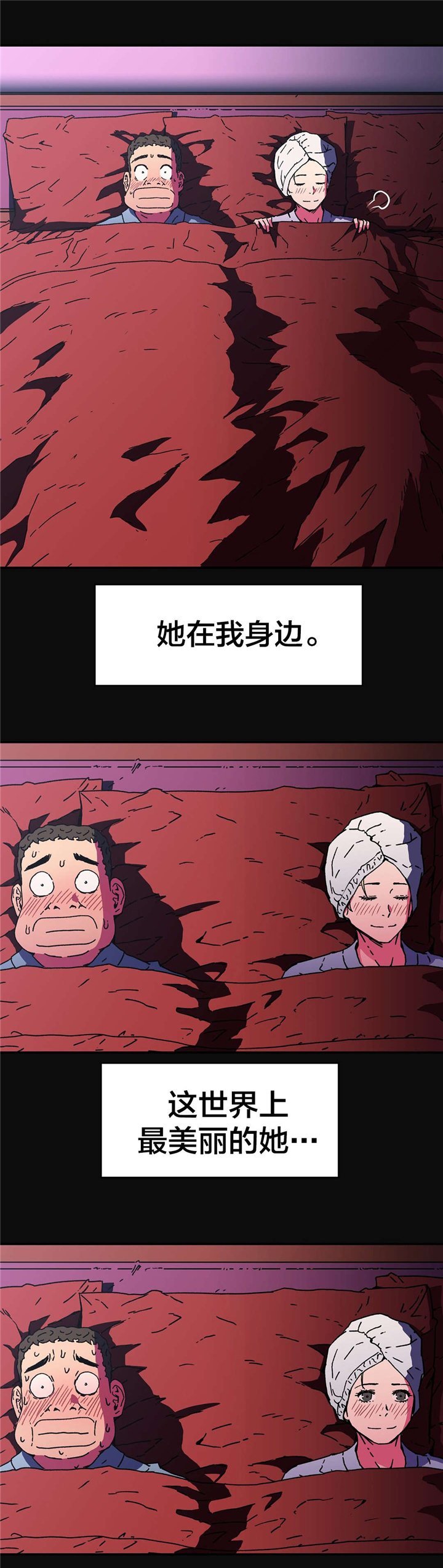 第85章：成功
