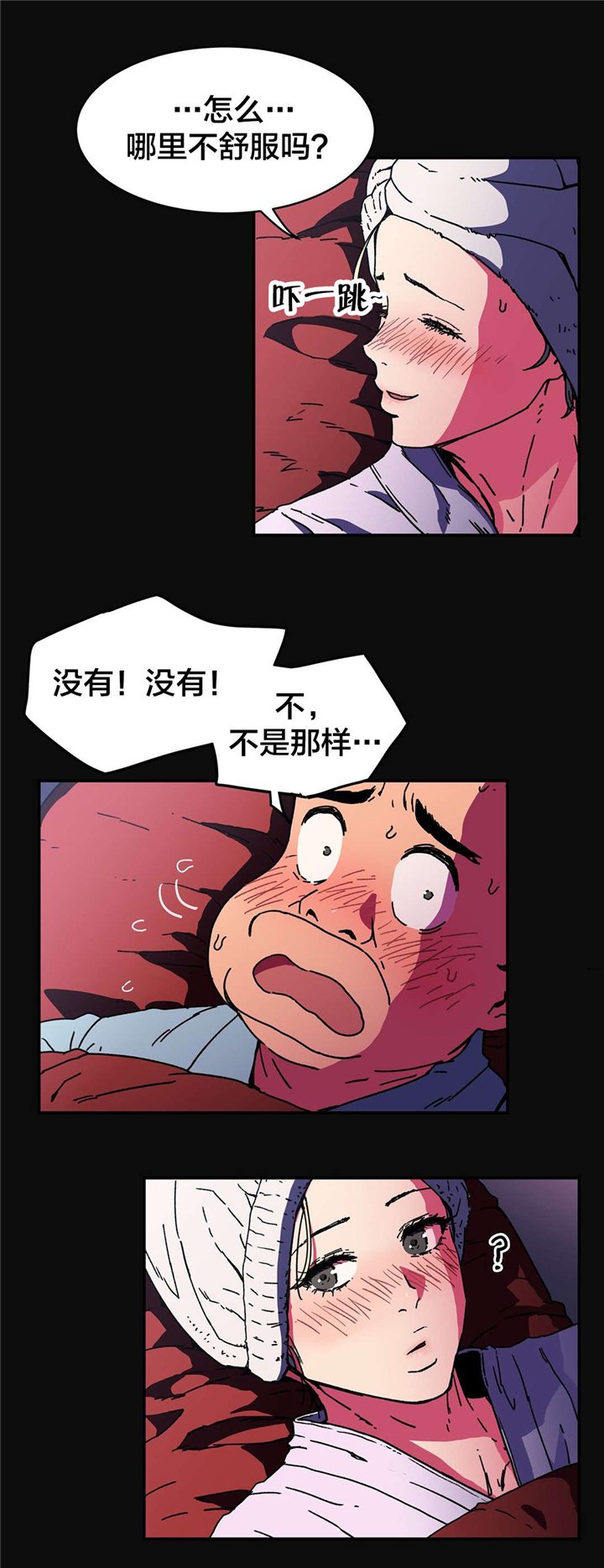 第85章：成功