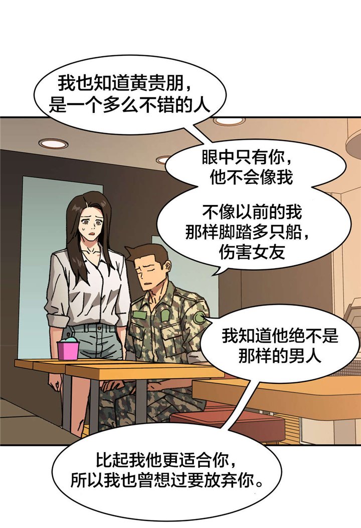 第86章：什么把戏