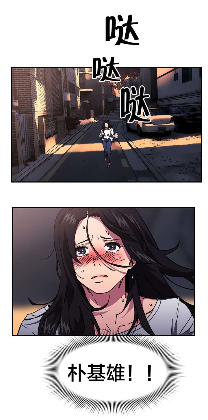 第87章：原谅你了