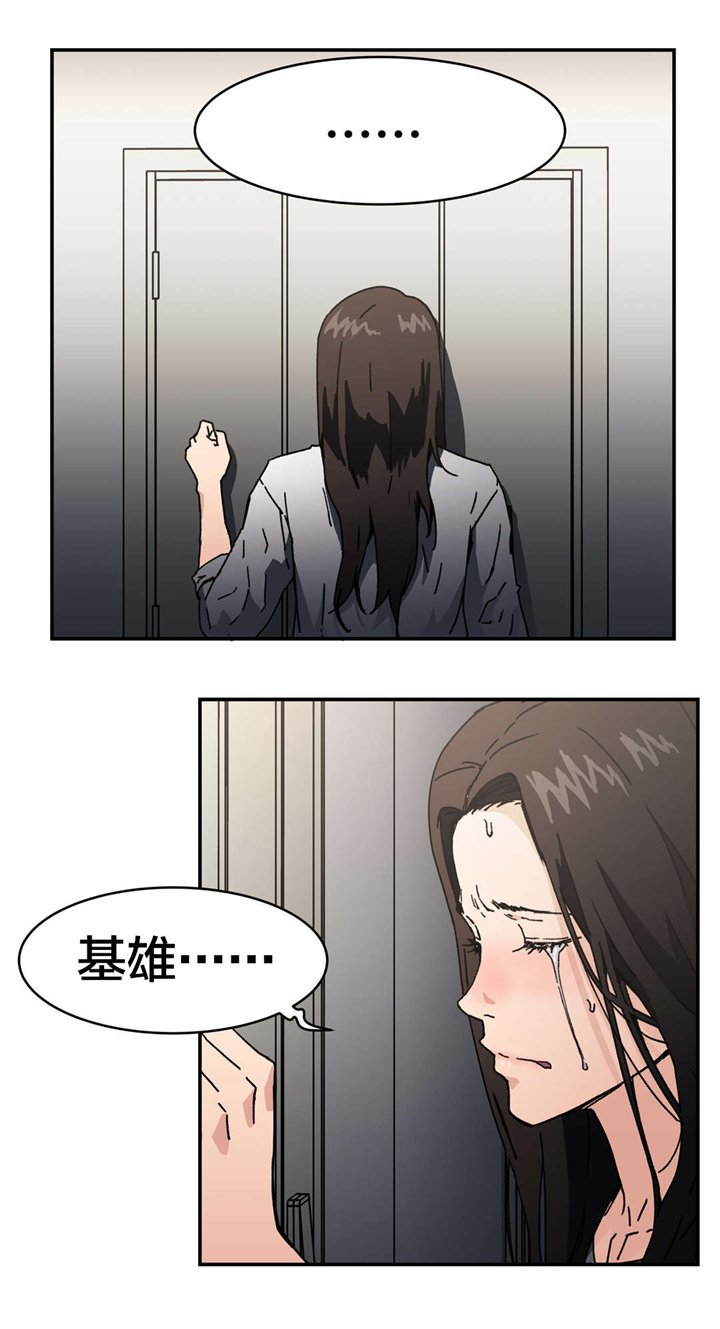 第87章：原谅你了