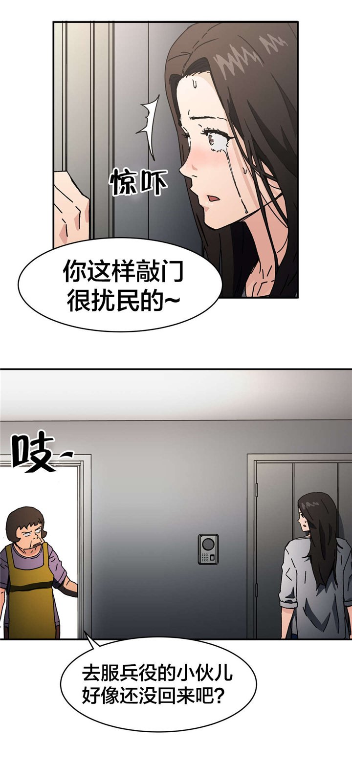 第87章：原谅你了