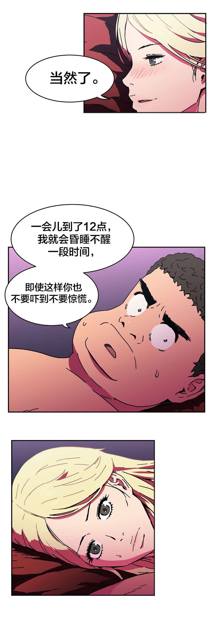 第88章：一定会回来的