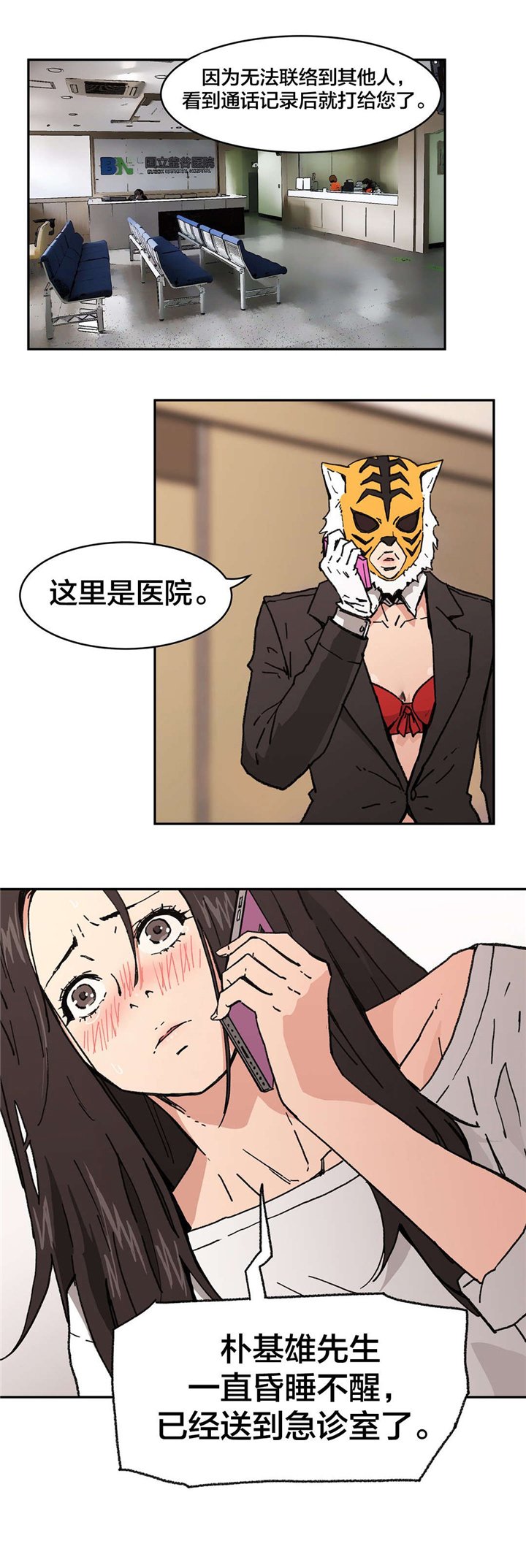 第88章：一定会回来的