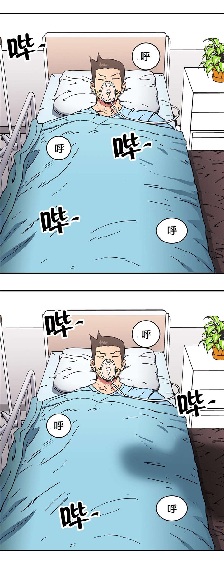 第88章：一定会回来的