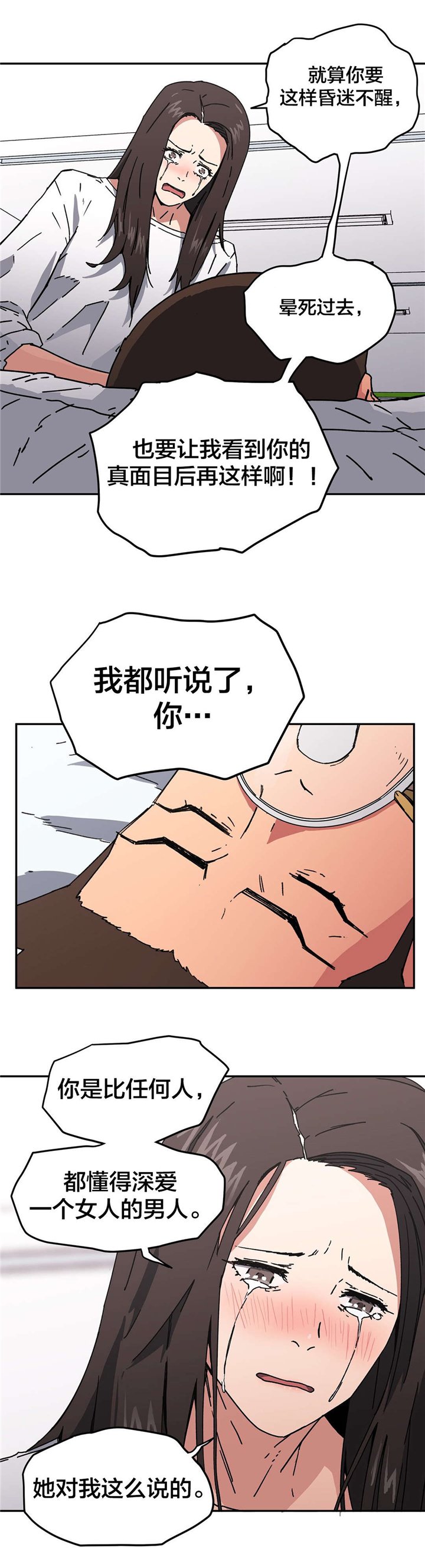 第89章：原因