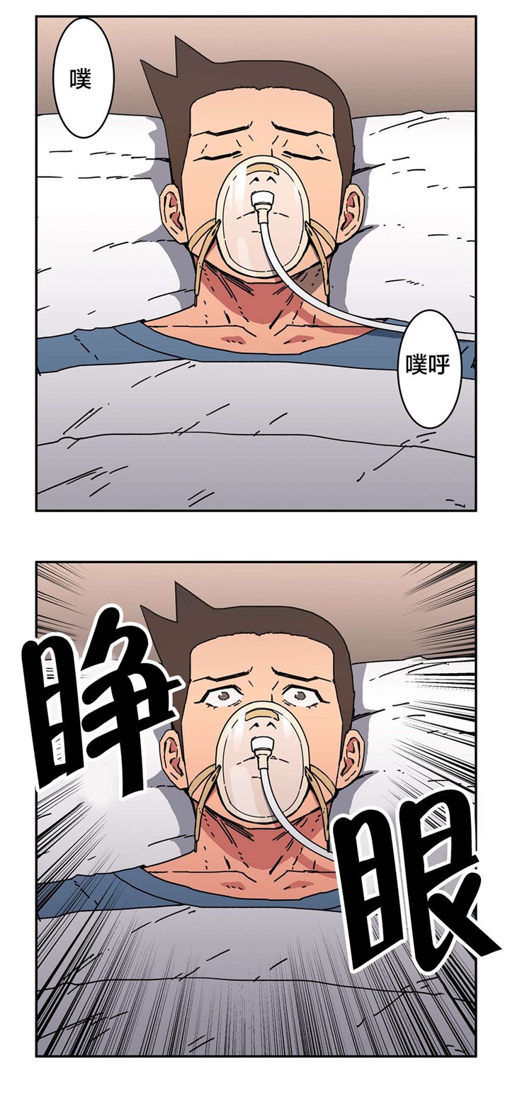 第89章：原因