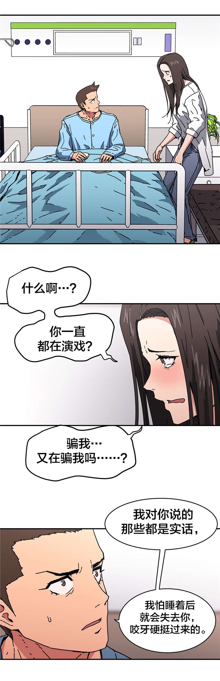 第89章：原因