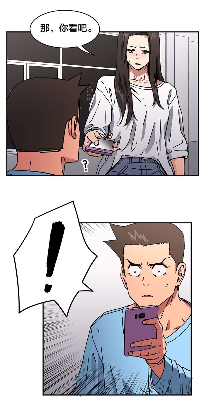 第89章：原因