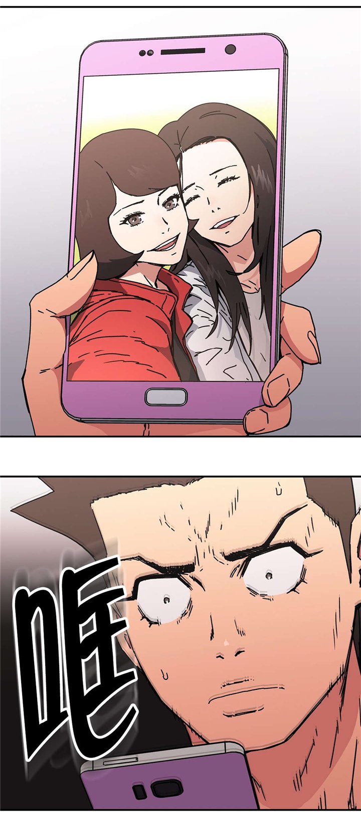 第89章：原因