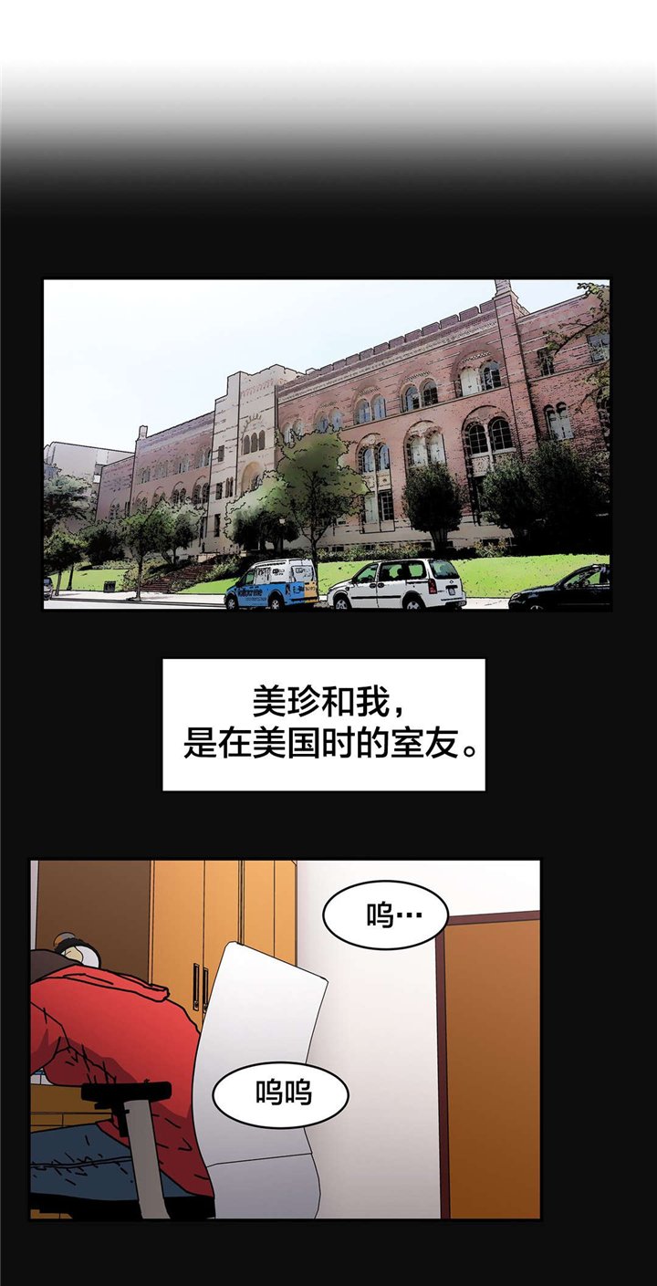 第89章：原因