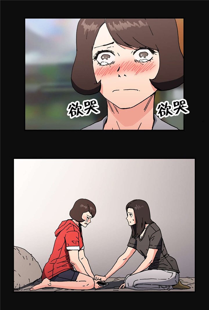 第89章：原因