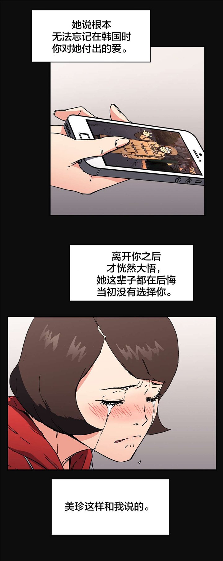 第89章：原因