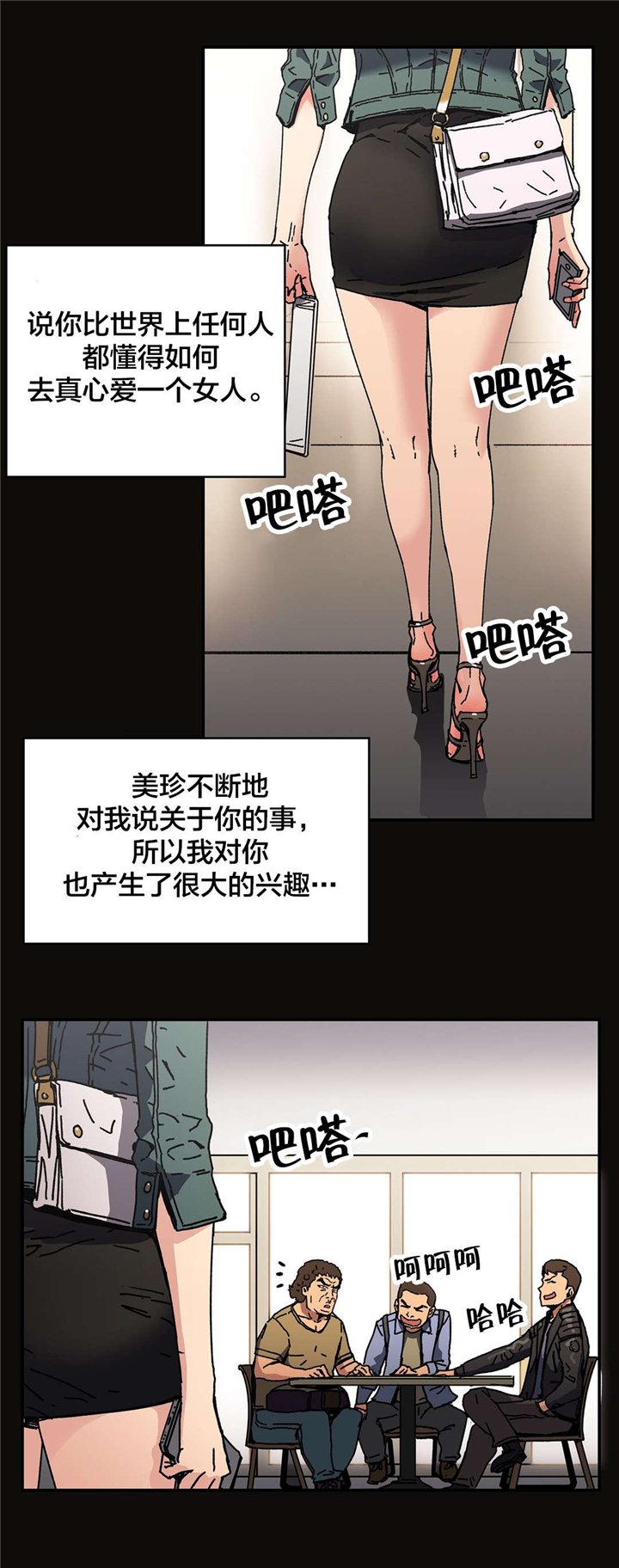 第89章：原因