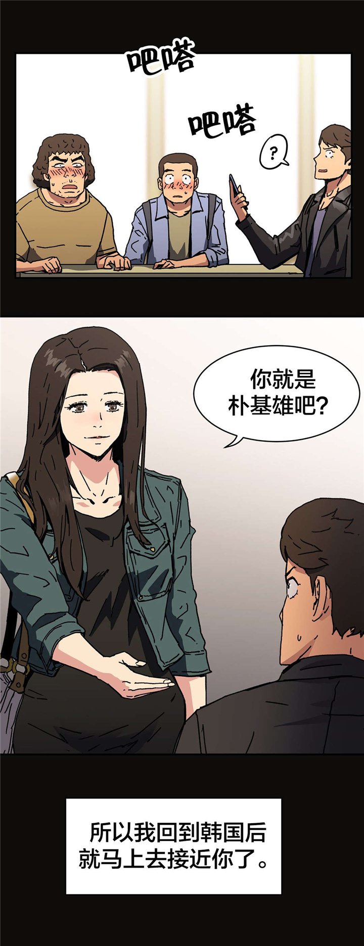 第89章：原因