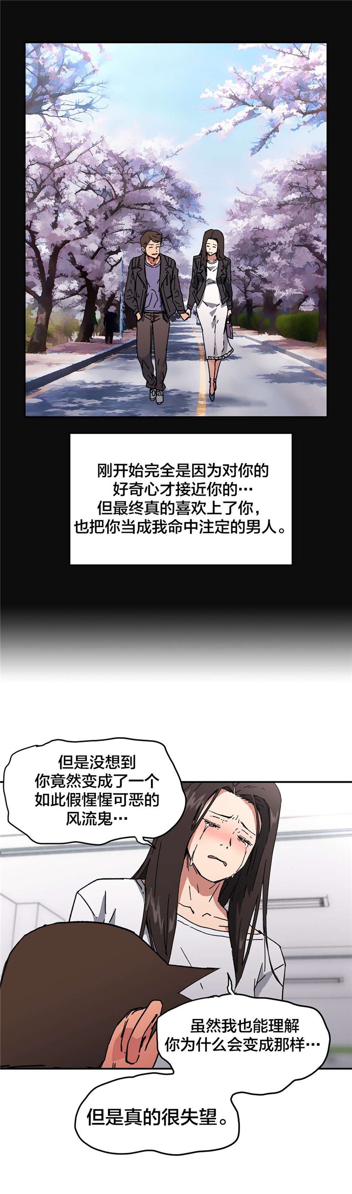第89章：原因